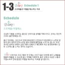 순여성병원
