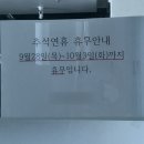 가을이야기치킨 | 두 달이나 밀려버린, 가을 이야기