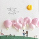 꽃으로그린그림