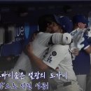 &#39;위대한 다저스 투수&#39; 커쇼의 은퇴… 이미지