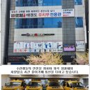 바로체태권도 네이버블로그