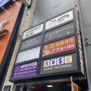 지민1-1 | 명동 미용실 추천, 이철헤어커커 명동 1호점 지민 수석실장 염색 후기