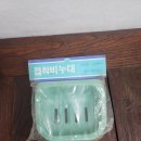 해피건강랜드 이미지