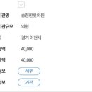 이안숙의원