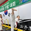 하늬바람 태권도장 이미지
