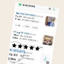 애니잉글리쉬어학원