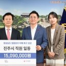 진주시청 이미지