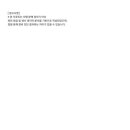 제주출장세차 - 제주시 신북로 142-2 | 제주출장세차