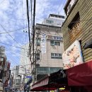 대림화원