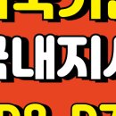 한류 행정사사무소 이미지