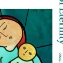 서소문성지 역사박물관 이미지