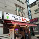 동네바보족발 - 창원시 의창구 봉곡로123번길 9 | 동네바보족발