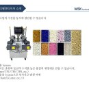 엠에스케이(MSK) 이미지