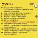요리퍼포먼스 포포아저씨 네이버블로그
