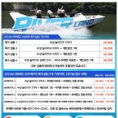 리버랜드호텔 이미지