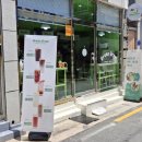 아시아드대로208번길 이미지