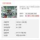 평동산단6번로 이미지