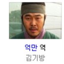 백수장여관 이미지