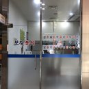 보강분식 이미지