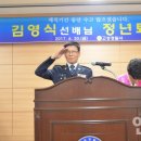 간성파출소 이미지