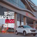 영웅주유소 네이버블로그