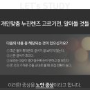 마이더스안경 이미지