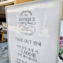 수티크