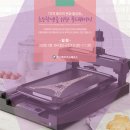 광활초등학교 | 「지역 메이커 문화 활성화」 초등학생을 위한 푸드패키지 후기