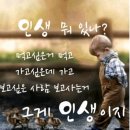 마감(확정된 내용 숙지요망) 1월27일(토) 대관령 선자령 눈꽃 트레킹 이미지