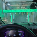 자동차세차 | 🌱💦 레이자동차 자동세차 후기 — 편리함과 깔끔함을 동시에