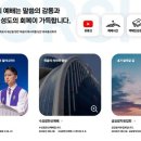 영등포노회 화곡동교회 한경국 위임목사 청빙 허용해서는 안 된다 이미지