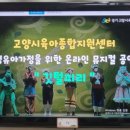 가족뮤지컬 깃털피리 이미지