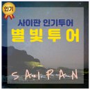 라라투어(LALATOUR) 네이버블로그