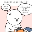 달믄공감 - 9115 | 달믄공감