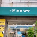 정성한줄 이미지