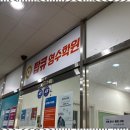 서울영수학원 이미지