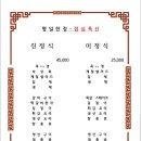 아리랑한정식 이미지