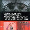북샘출판사