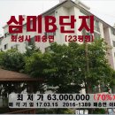 가나부동산컨설팅공인중개사사무소 | (화성시 매송면 아파트)삼미 B단지 23평형,6천300만원,0315-1389