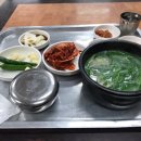 고령돼지국밥 이미지