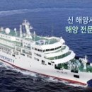 국립목포해양대학교 이미지