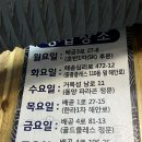 똘이네야채