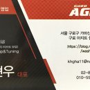 구로아지트셀프세차장 이미지