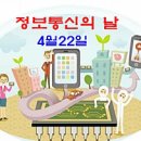 하나로정보통신 Daum카페