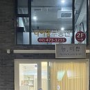 미쁨피부샵