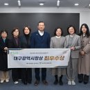 대구광역시남구보건소 이미지