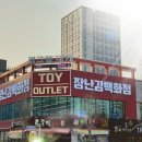 킹스타게임장 이미지