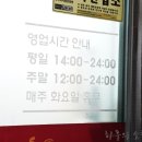 GS25호암점 이미지