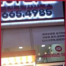 아마존공인중개사사무소 이미지