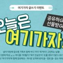 (합)경*류